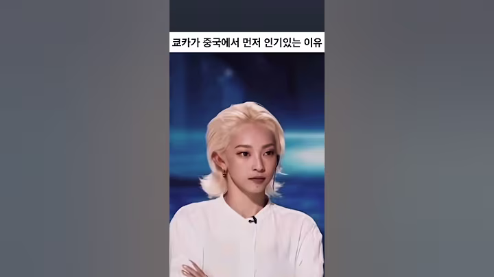 쿄카, 중국에서 먼저 플러팅했잖아