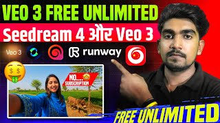 🤯 Veo 3 Free Unlimited for everyone | Seedream 4  and hailuo ai, kling ai, Runway ML Free !