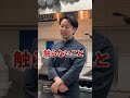 中村シェフ流中華レシピ。ポークと生姜の相性抜群、回鍋肉 #アメリカンポーク #豚肉レシピ #USMEF #回鍋肉