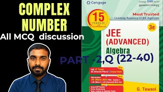 Complex Numbers MCQ Discussion | CINAGAGE 2026-27 | Important Questions & Tricks | part-2