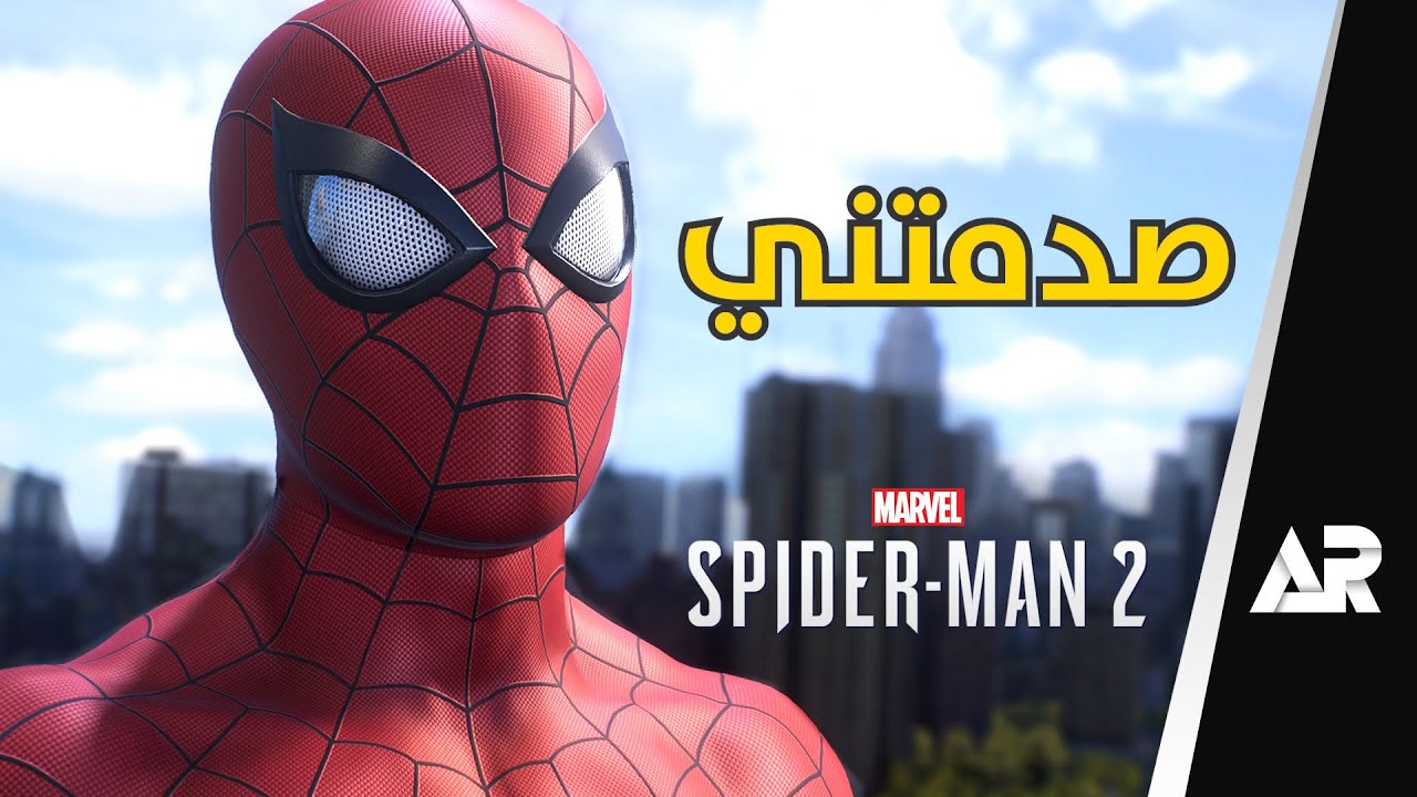 مراجعة وتقييم لعبة Spider-Man 2