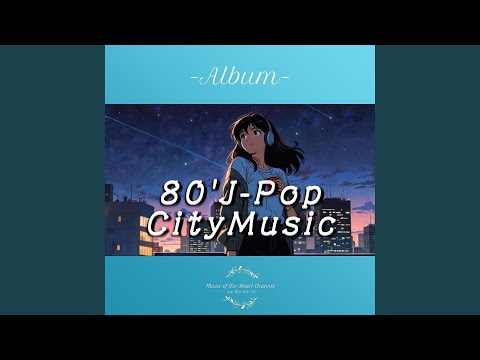 夜の魔法 - YouTube