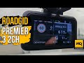 Roadgid Premier 3 2CH обзор и тесты видеорегистратора с сигнатурным радар-детектором