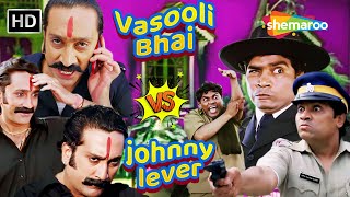 Johnny Lever VS Vasooli Bhai :अबे दिवाली है चल हट - जॉनी लीवर और वसूली भाई की लोटपोट कॉमेडी - Comedy