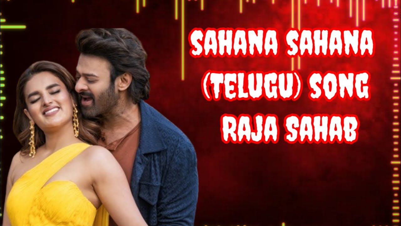 Sahana Sahana song Telugu सहना सहना गीत సహానా సహానా తెలుగు పాట