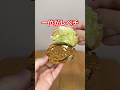 マクド新作ご当地マック美味しかったランキング