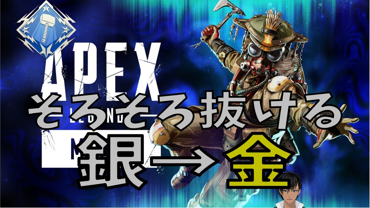 【Apex Legends】 元気がなければ、お米食べろ！ 【Urushimatsu_Kaoru/漆松薫】