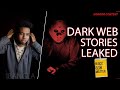 DARK WEB Stories Leaked [Bangla] - Part 01 ✔ Real Horror Stories Bangla | Dark Web Bangla