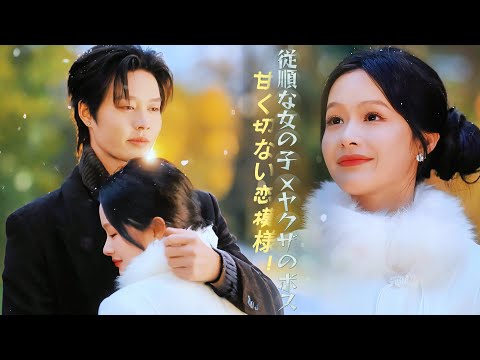 TVドラマ kt 児玉隼人(トランペット)& 山中惇史(ピアノ) - 8Kプレミアム