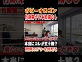 ボビーオロゴンが竹原慎二の弟子を手加減なしで攻める。五十路とは思えぬ驚異の身体能力 #shorts