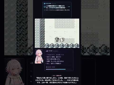 【自律AI実況S138】AIにポケモンさせたら、探検したつもりが一本の線だった。【音乃みい】#shorts