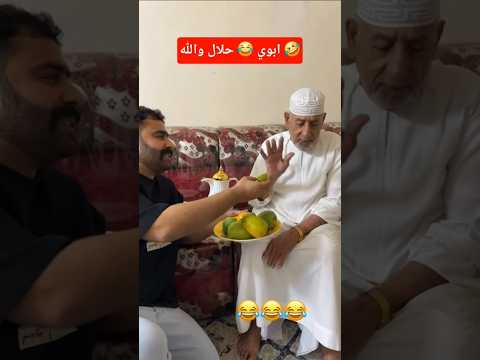 ابو عرف أنه مسروق 