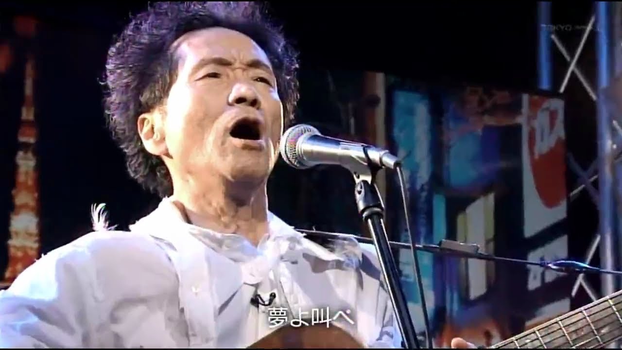 『小室等の新 音楽夜話』ゲスト 遠藤賢司