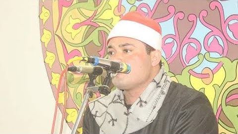 ٣١ ديسمبر ٢٠٢٢ القارئ الشيخ محمد محسن فاروق العكل ديرب نجم شرقيه