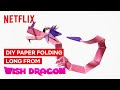 Wish Dragon Paper Folding DIY: Long the Dragon | Netflix Futures