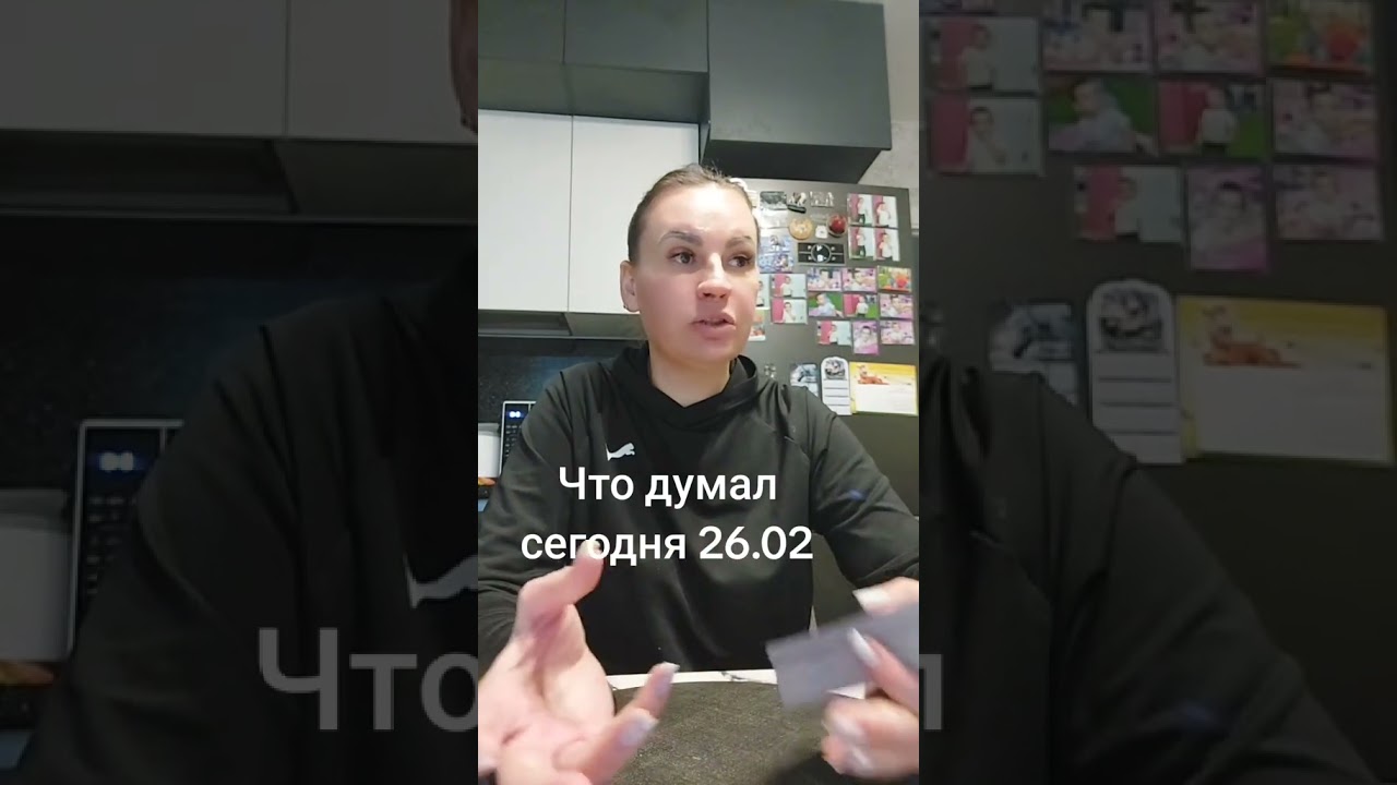 ЧТО ДУМАЛ СЕГОДНЯ 26.02. ВАТСАП И ТЕЛЕГРАММ ,+79313131879