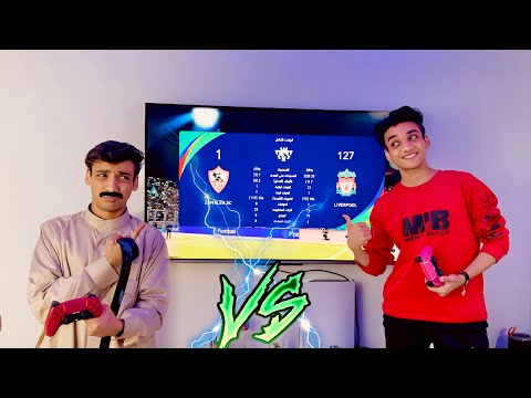 لما ابوك يفكر يتحداك في البلايستيشن فوازير القيصر القيصر 