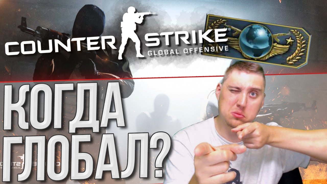 CS GO ТОП В ИГРЕ - КОГДА Я БУДУ ГЛОБАЛ ЭЛИТ? indie horror rpg games