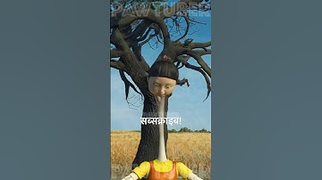 Squid Game AI Horror Edit #squidgame #ai #horror #shorts