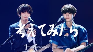 250809-10 찬열 CHANYEOL 考えてみたら 직캠 | SMTOWN in Tokyo