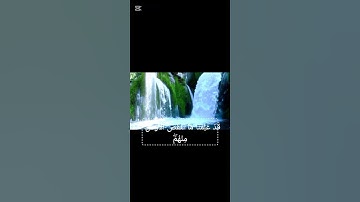 #اكسبلور. #القرآن الكريم، ما تيسر من سورة ق بقرائة القارأ الشيخ  ﴿محمد اللحيدان ﴾❤❤❤