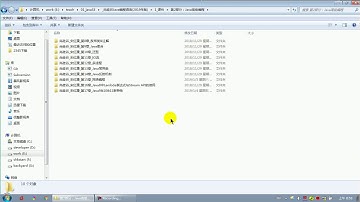 015 尚硅谷 Java语言概述 Java基础阶段目录概述