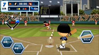 【プロ野球列伝レジェンドナイン】04