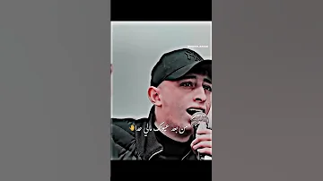 انا بدفع عمري ونرجع سوا 