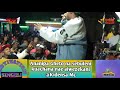 Kidensa Singeli ANANIPA GHETO NA SEBULENI KIDENSA MC 