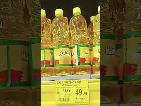 عروض على الزيت فى سوبيكو ماركت