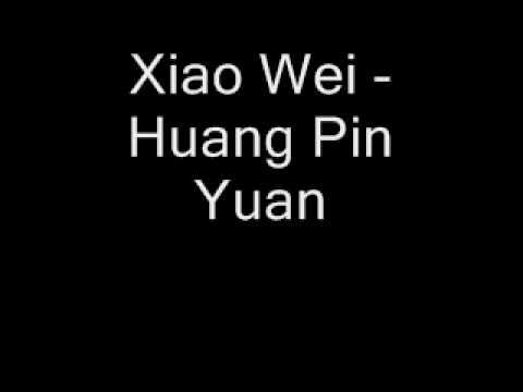 Xiao Wei - Huang Pin Yuan w/ Lyrics