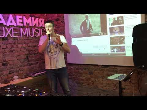 DJ Feel о настойчивости в деле и целеустремленности