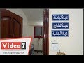 قصة مركز طبى خيرى تركه الأطباء والأهالى يطالبون الصحة بالتدخل