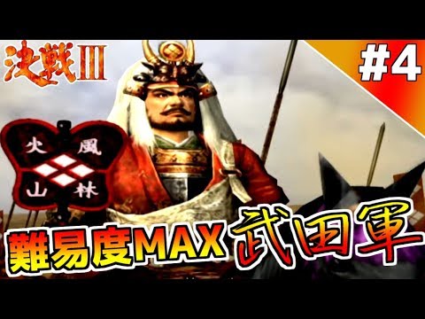 決戦Ⅲ　PS2ソフト 決戦Ⅲ 中古ゲーム | ブックオフ公式オンラインストア