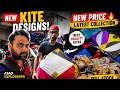 New Kite Stock 2026 | New Designs & Latest Rates | Shop Tour | AsadExplorerPK EP 2