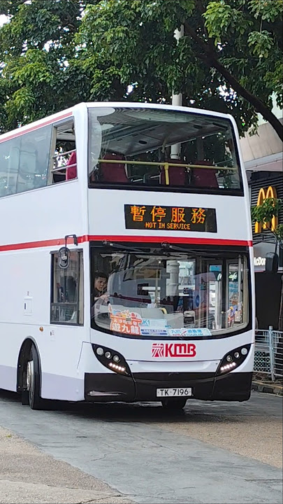 TK7196@KMB