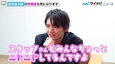 濱田龍臣の女装姿に歓声 制服姿を共演者も絶賛 映画 ハイヒール革命 初日舞台あいさつ Youtube 濱田龍臣の女装姿に歓声 制服姿を共演者も絶賛 映画 ハイヒール革命 初日舞台あいさつ Youtube