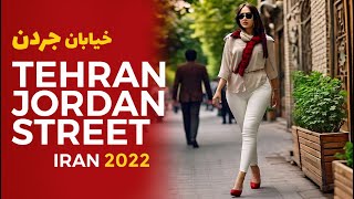 TEHRAN WALK | Jordan | IRAN 2022 - جردن