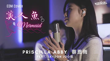 林俊傑 JJ Lin【美人魚 Mermaid】EDM Cover  ( 蔡恩雨 Priscilla Abby feat. Jaydon Joo祖 )