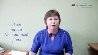 Займы под материнский капитал в Гороховце Займы под материнский капитал в Гороховце
