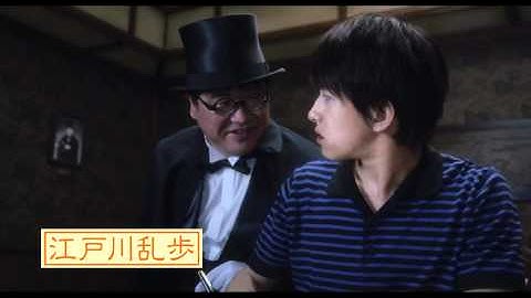 映画『ゴーストライターホテル』予告編