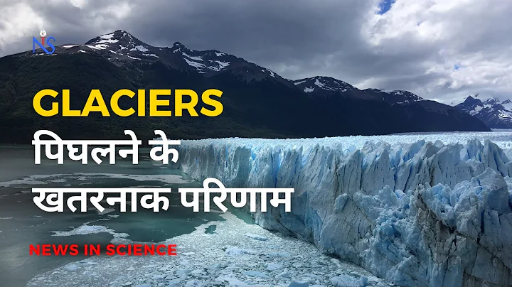 The Devastating Effects of Glacier Melt on Our Planet