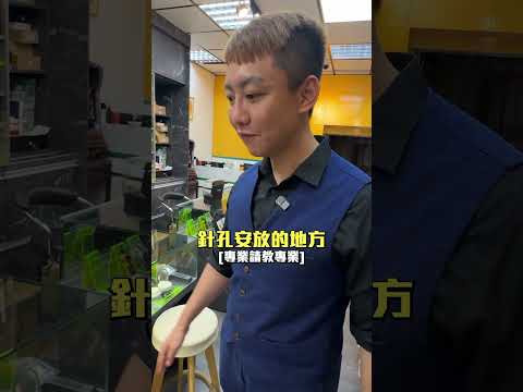 開箱針孔專賣店#解密 #針孔攝影機 #針孔 #蒐證密錄器#蒐證器材 #立達徵信社 #私家偵探 #偵探#立達偵探社 #謝智博 #徵信社阿宅 #徵信社 #蒐證 #徵信社推薦 #台灣偵探 #案例分享