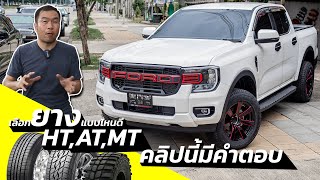 Bp Auto Car   Ht At Mt  