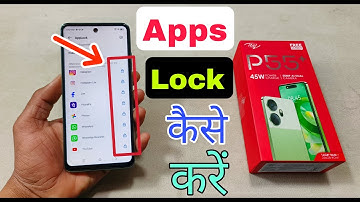 How To Apps Lock in Itel P55 Plus | Itel P55 Plus Apps Lock Kaise Karen | Itel P55 Plus App Lock |