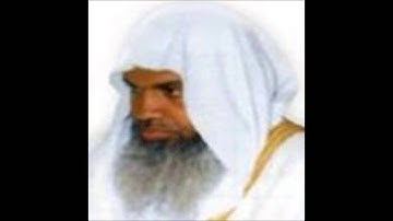 علي الحذيفي سورة الاعراف