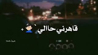 Saif Nabeel - Ma Dareit  Music Video) | سيف نبيل - ما دريت