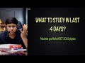 LAST 4 DAYS for NEET 2026: The Only Strategy You Need to Save Your Score! 🚀 NEET PHYSICS 