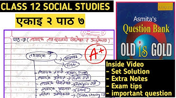 Class 12 social unit 2 lesson 7 explanation with notes 🔥 | Old is gold social answers