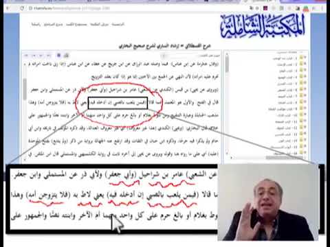 حديث فيمن يلعب بالصبي إن أدخله فيه فلا يتزوج أمه